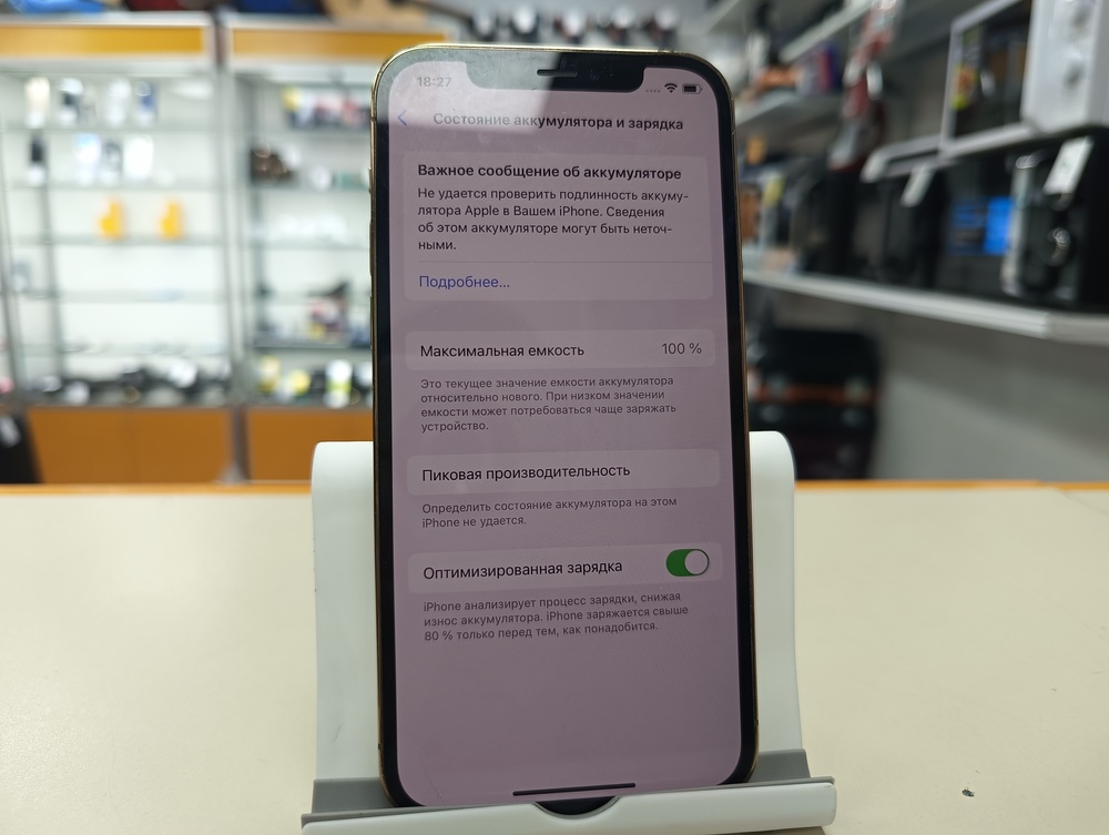 Смартфон Apple iPhone 12 Pro 128Gb