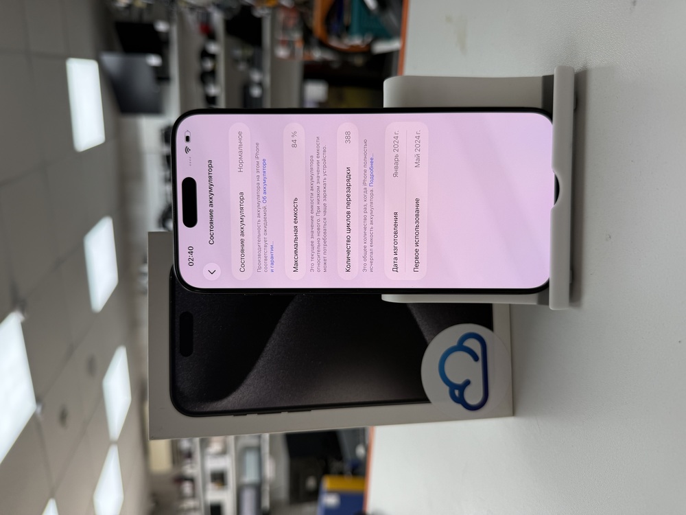 Смартфон Apple iPhone 15 Pro Max 256Gb