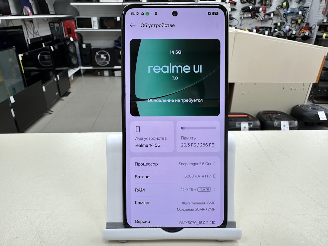 Смартфон Realme 14 12/256