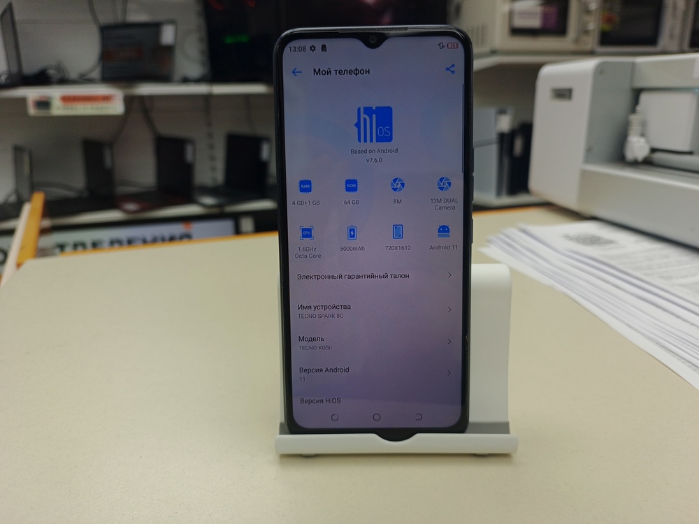 Смартфон Tecno Spark 8C 4/64