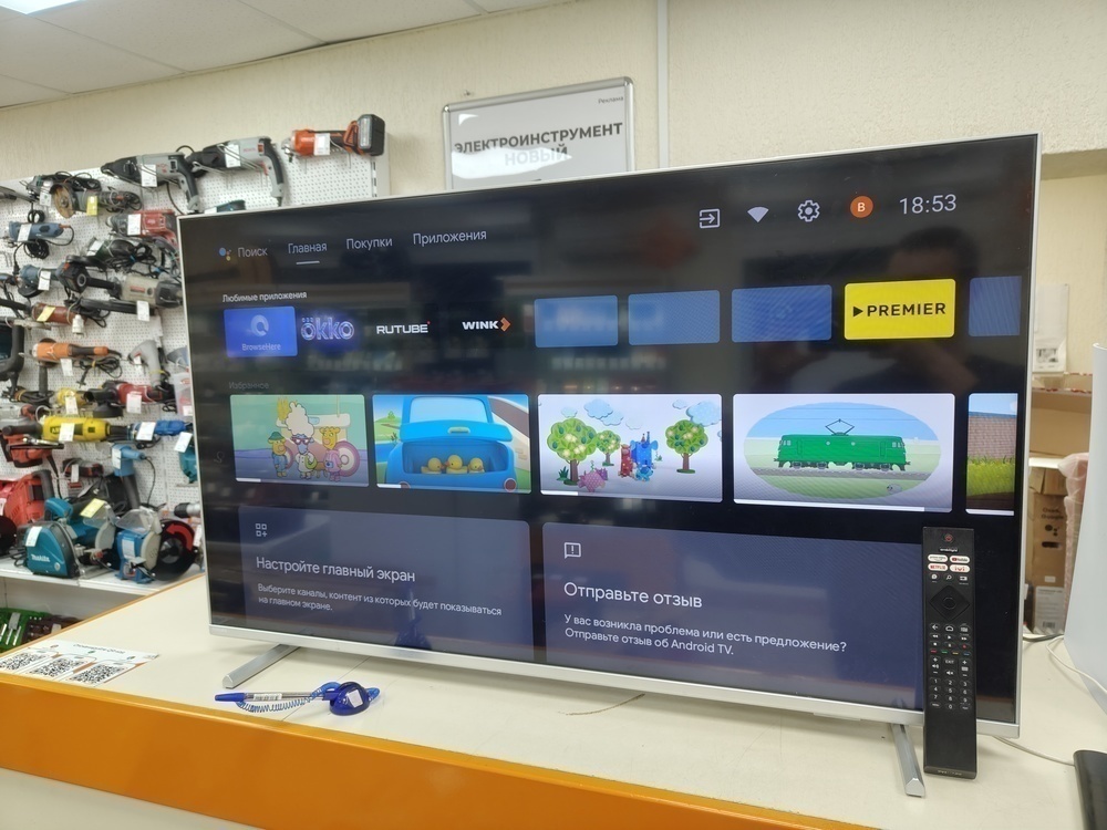 LED Телевизор Philips 43PUS8057/60