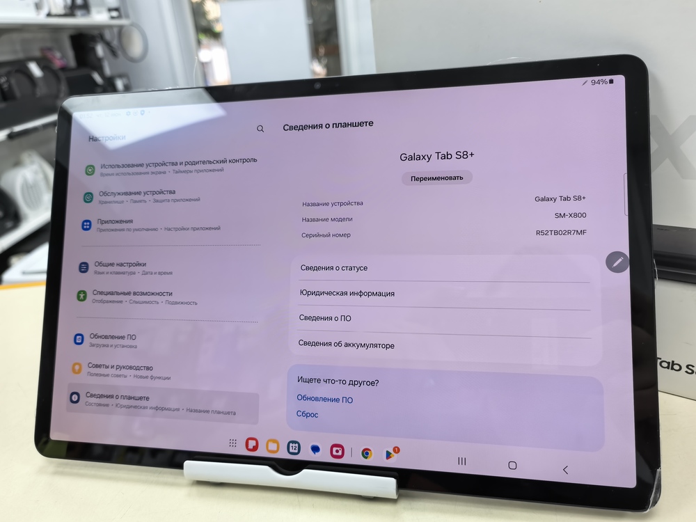Планшет Samsung Galaxy Tab S8+ 8/256 Wi-Fi