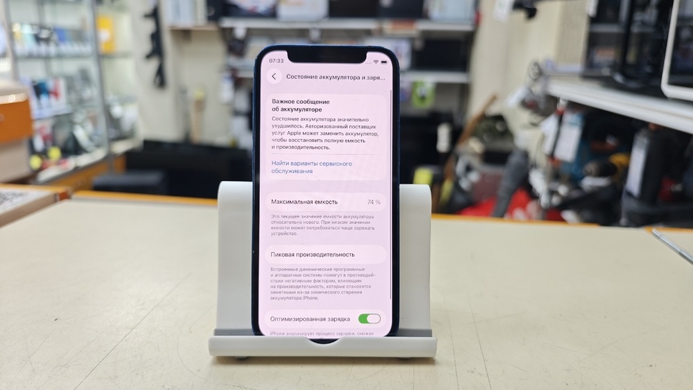 Смартфон Apple iPhone 12 mini 128Gb