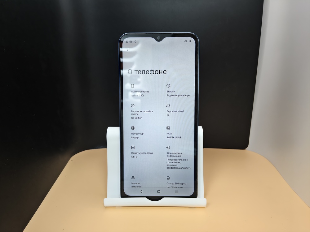 Смартфон Realme C30S 3/64