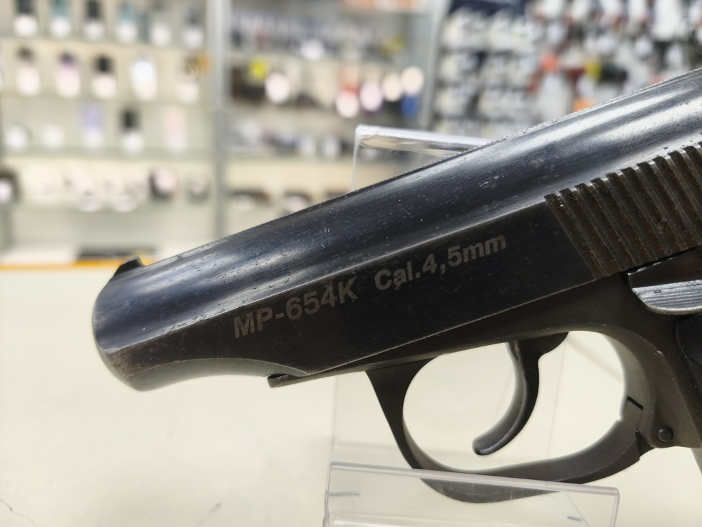 Пистолет пневматический Байкал MP-654K