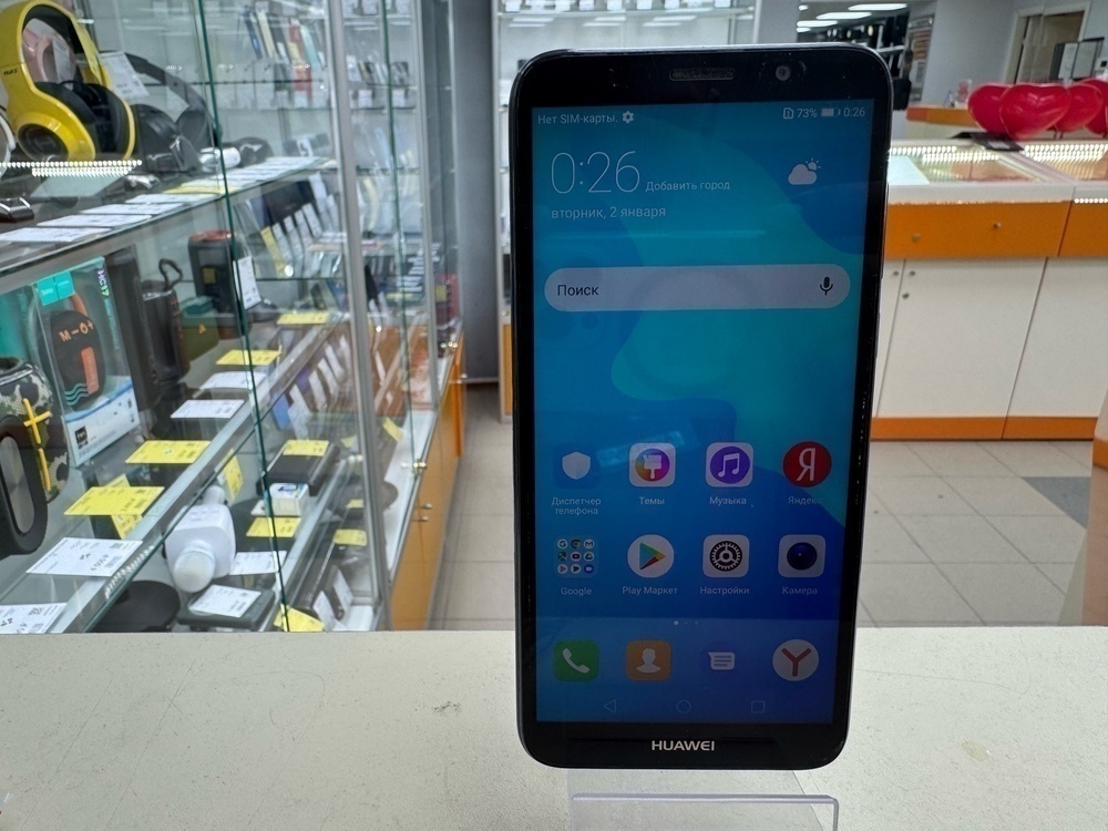 Смартфон Huawei Y5 Prime (2018)