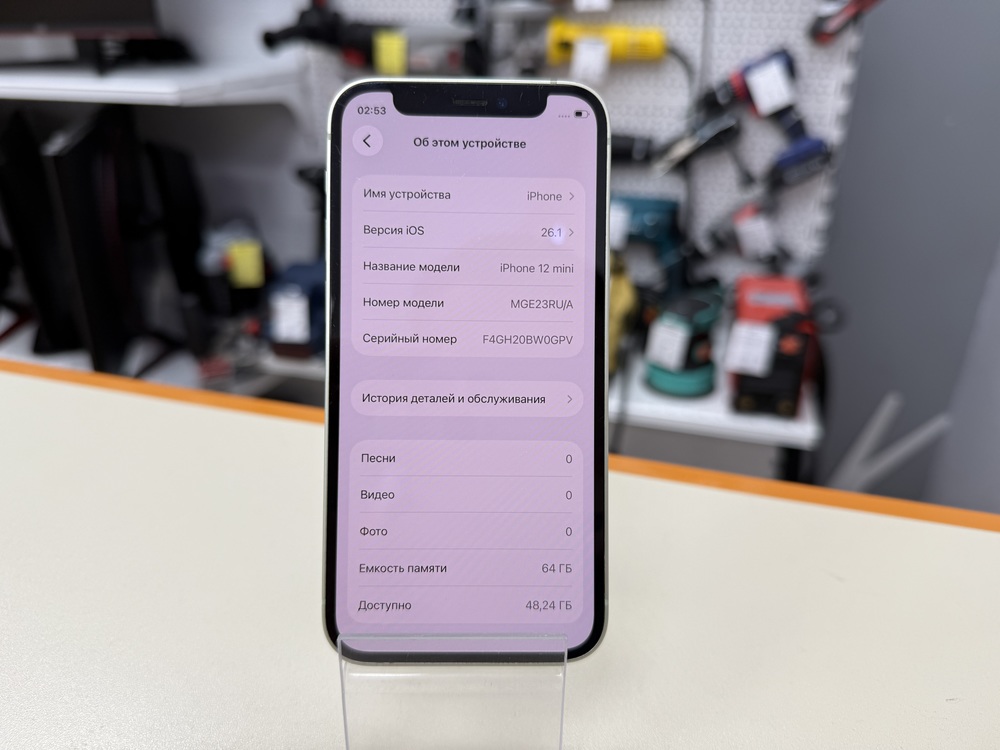 Смартфон Apple iPhone 12 mini 64Gb
