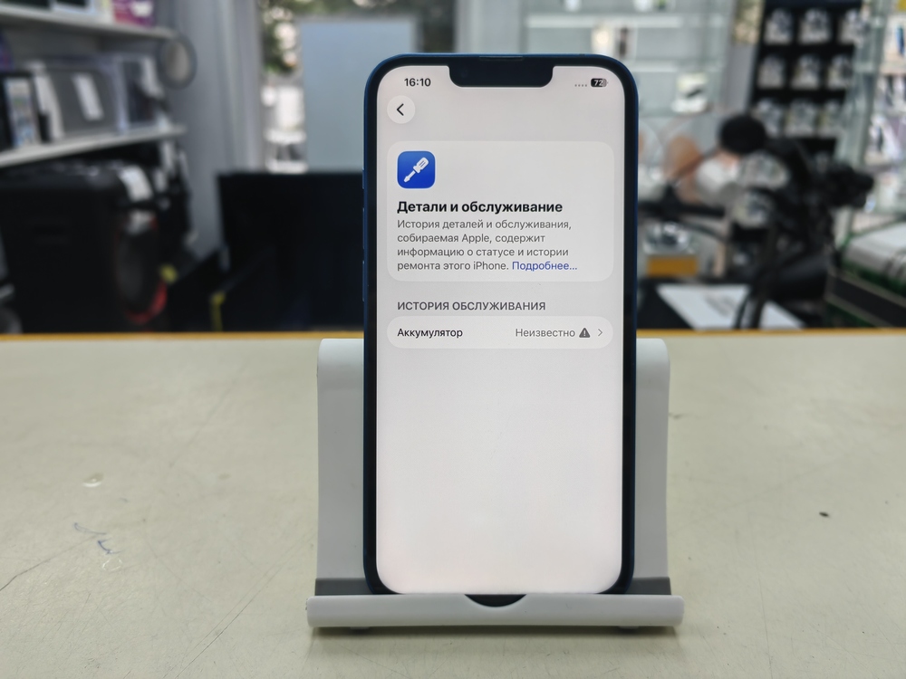 Смартфон Apple iPhone 13 128Gb