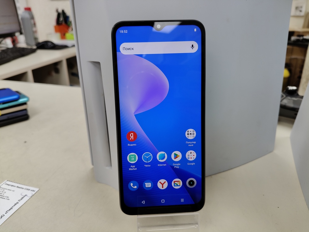 Смартфон Realme C30S 4/64