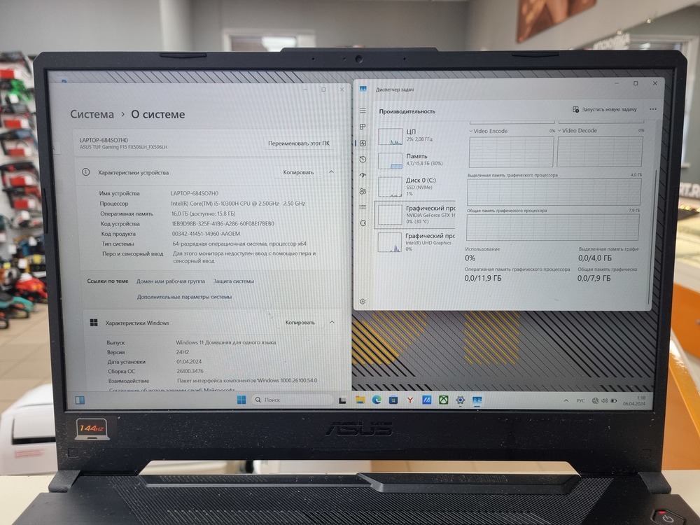 Ноутбук ASUS; Core i5-10300H, GeForce GTX 1650, 16 Гб, 480 Гб, Нет