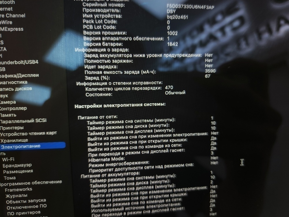 Ноутбук Apple MacBook Air (Retina 13 дюймов, 2 порта Thunderbolt 3,A2179) 2020
