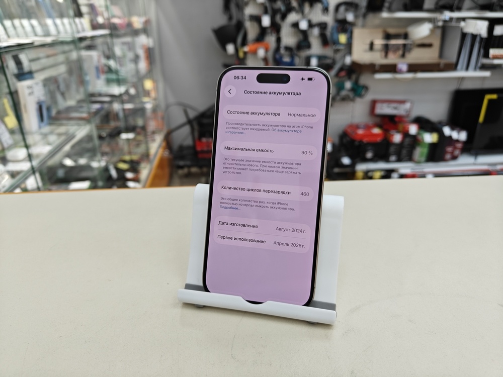 Смартфон Apple Iphone 15 Pro 256Gb