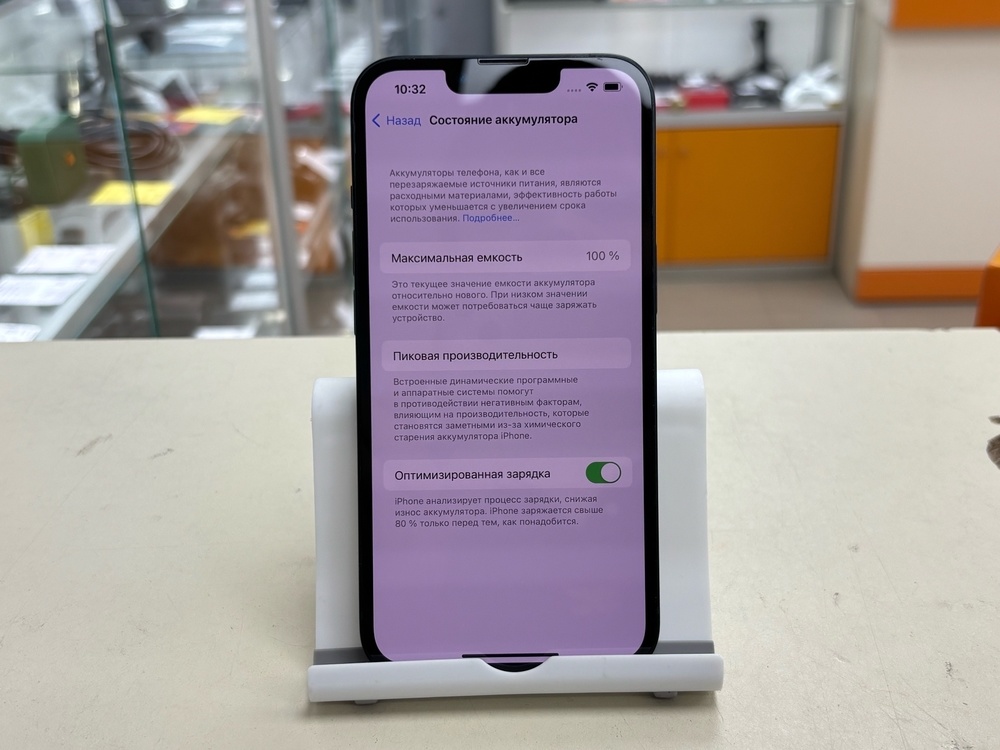 Смартфон Apple iPhone 13 512Gb