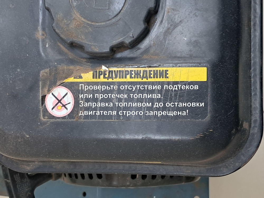 Культиватор Hyundai T800