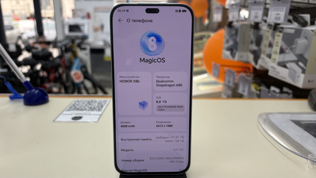 Смартфон Honor X8b 8/128