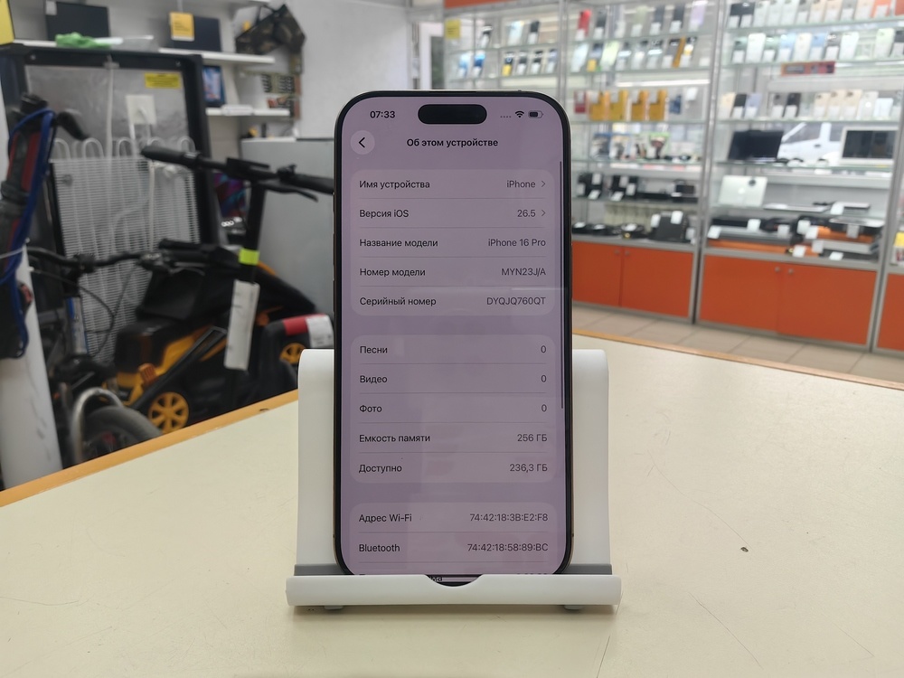 Смартфон Apple Iphone 16 Pro 256Gb