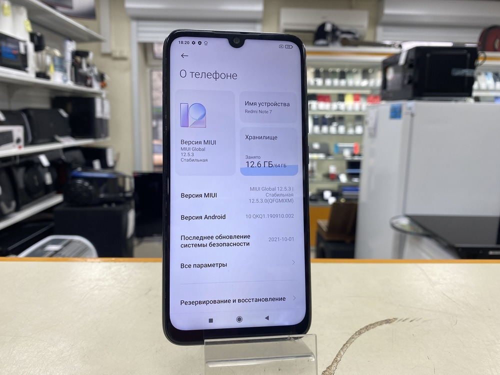 Смартфон Xiaomi Note 7 4/64