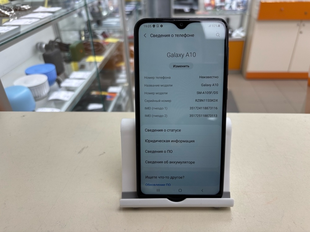 Смартфон Samsung Galaxy A10 2/32