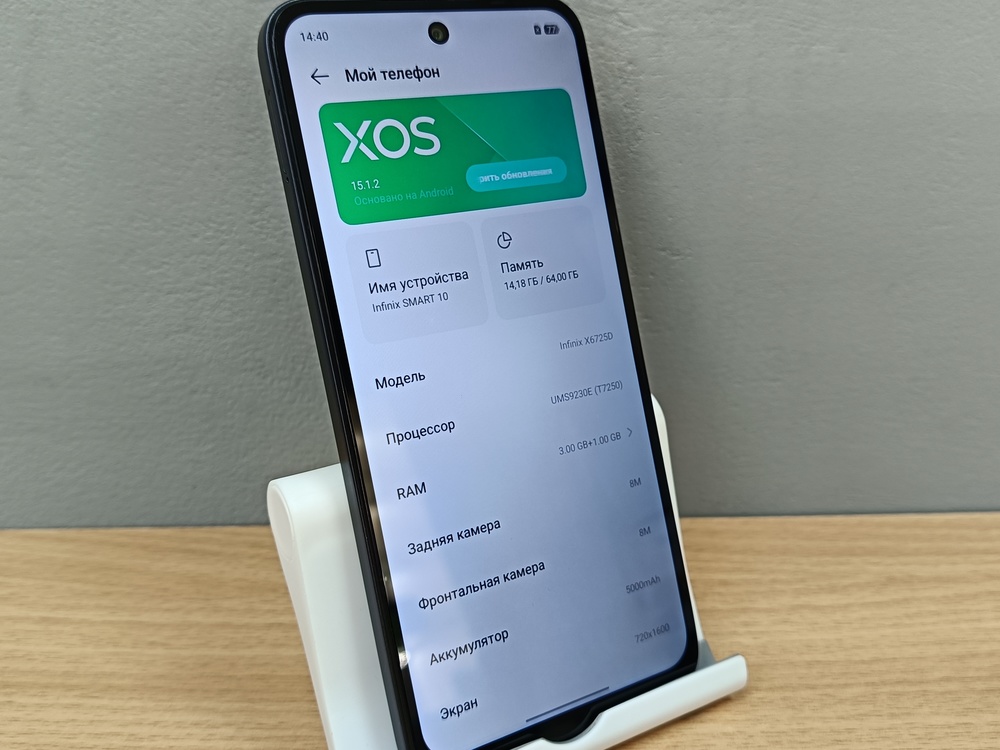 Смартфон Infinix Smart 10 3/64