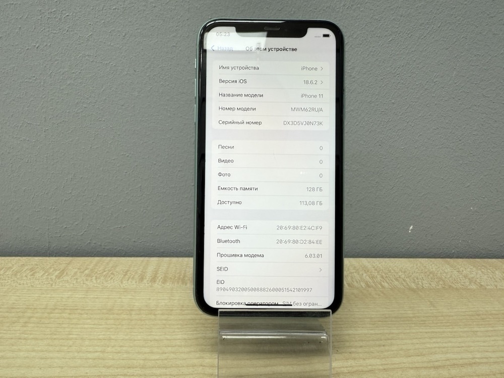 Смартфон Apple iPhone 11 128Gb