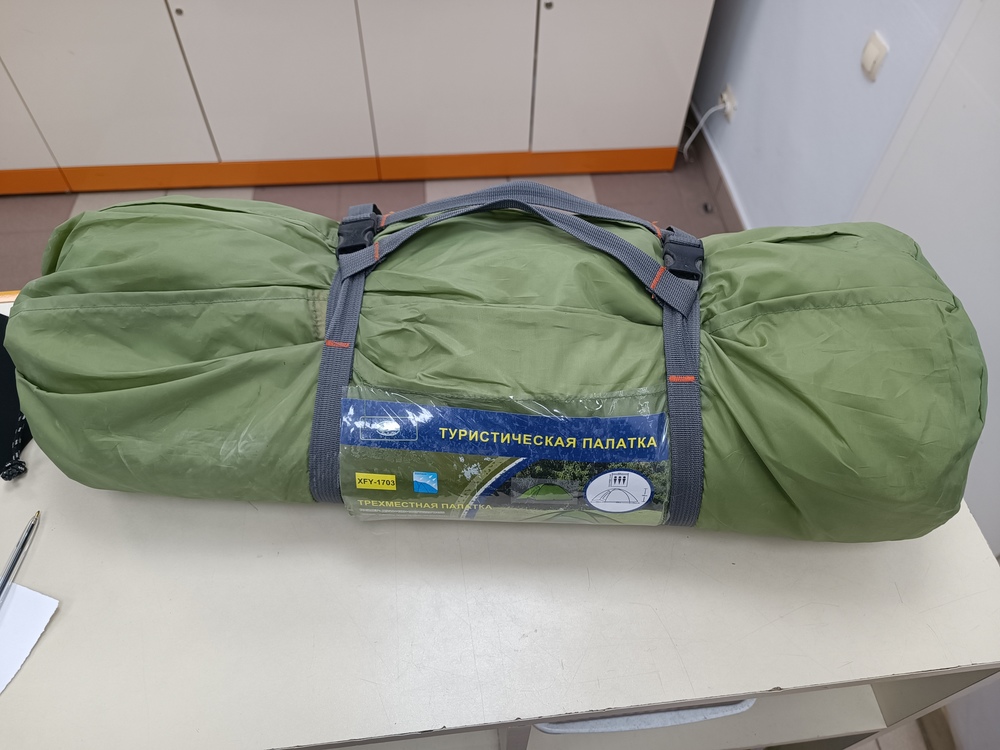 Палатка No Name XFY-1703 3х местная