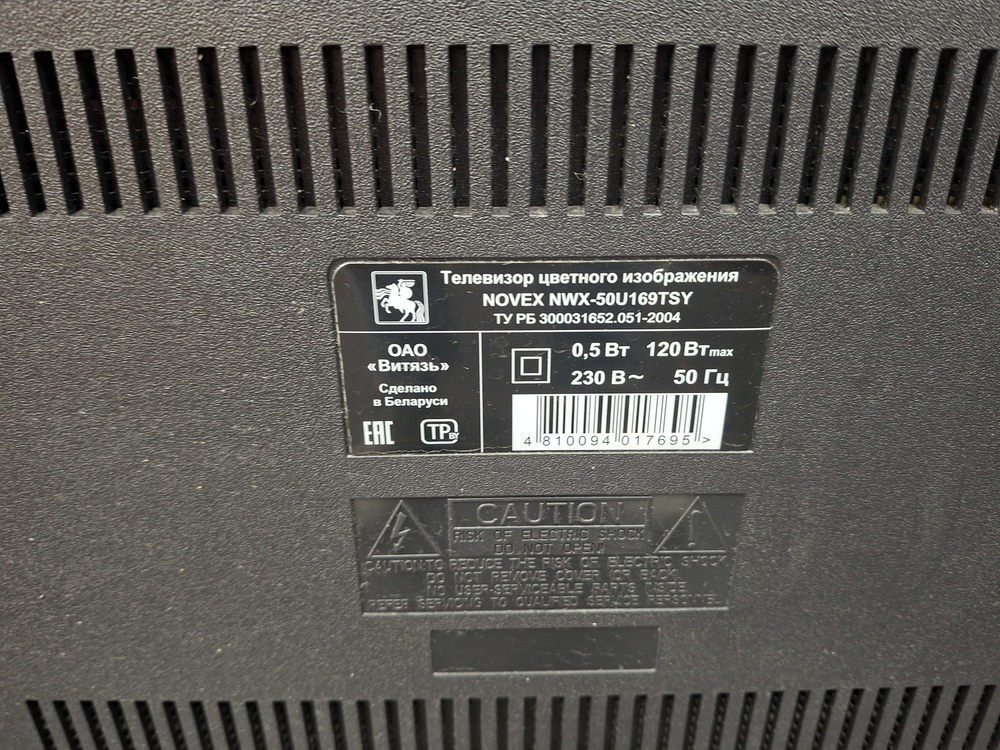 LED Телевизор Novex NWX-50U169TSY