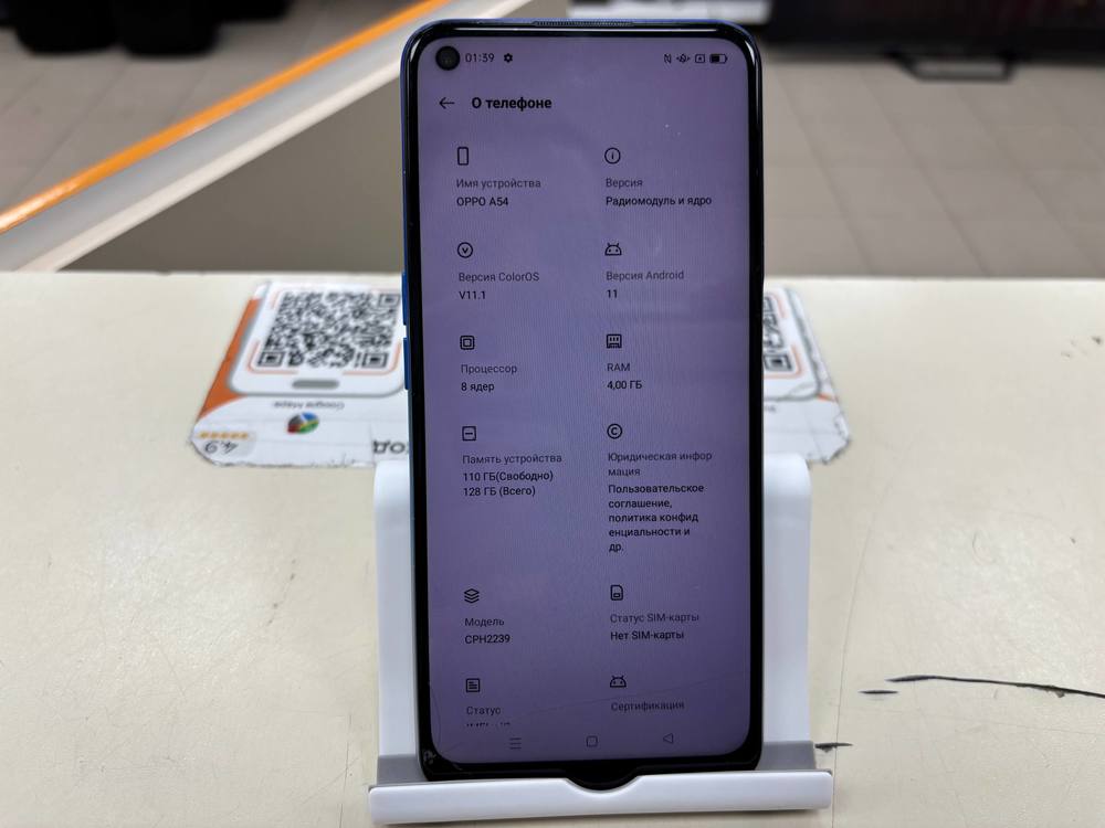 Смартфон Oppo A54 128Gb