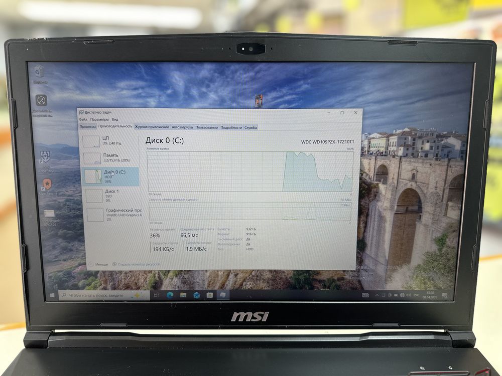 Ноутбук MSI 1; Core i5-9300H, Intel UHD Graphics 630, 16 Гб, 128 Гб, 1 Tb