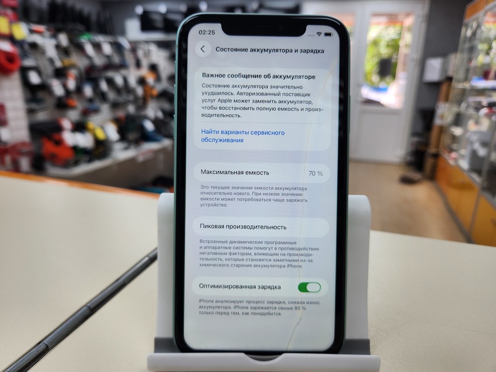 Смартфон Apple iPhone 11 64Gb