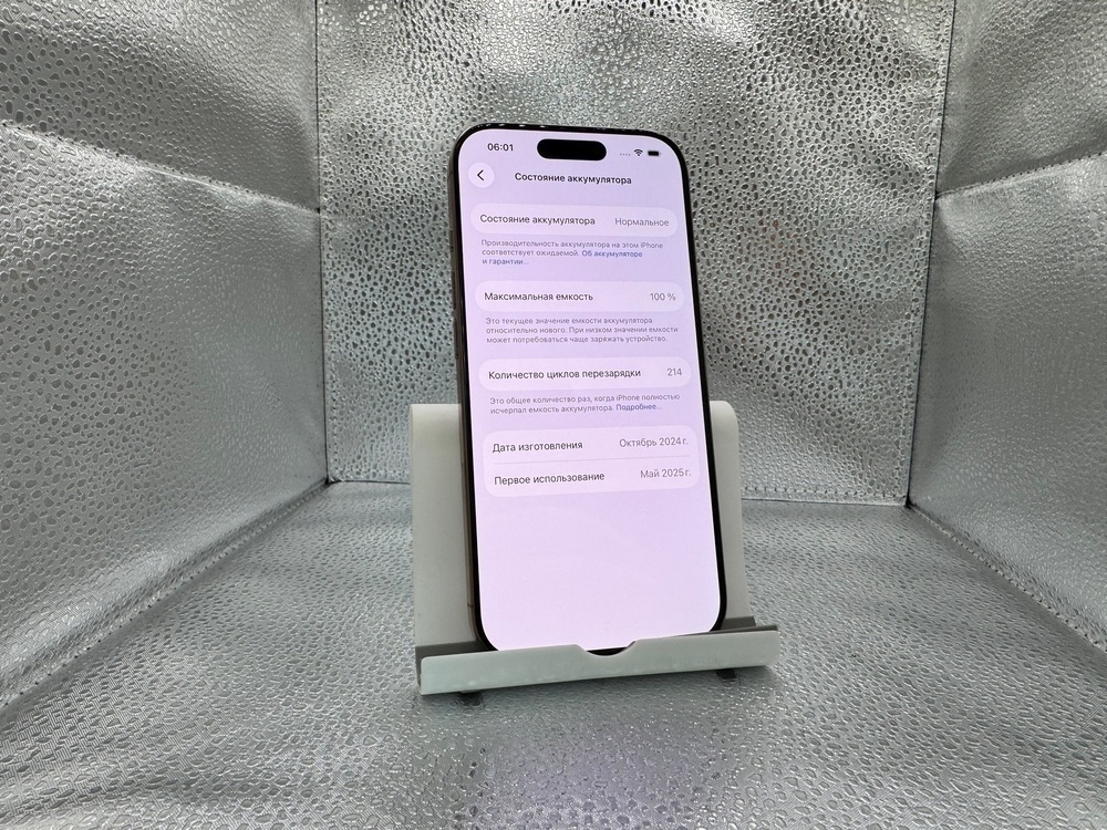 Смартфон Apple Iphone 16 Pro 256Gb