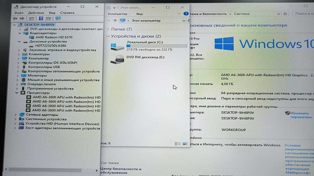 Системный блок HP p6-2060ru; A6-3600, Radeon HD 6570, 4 Гб, 250 Гб