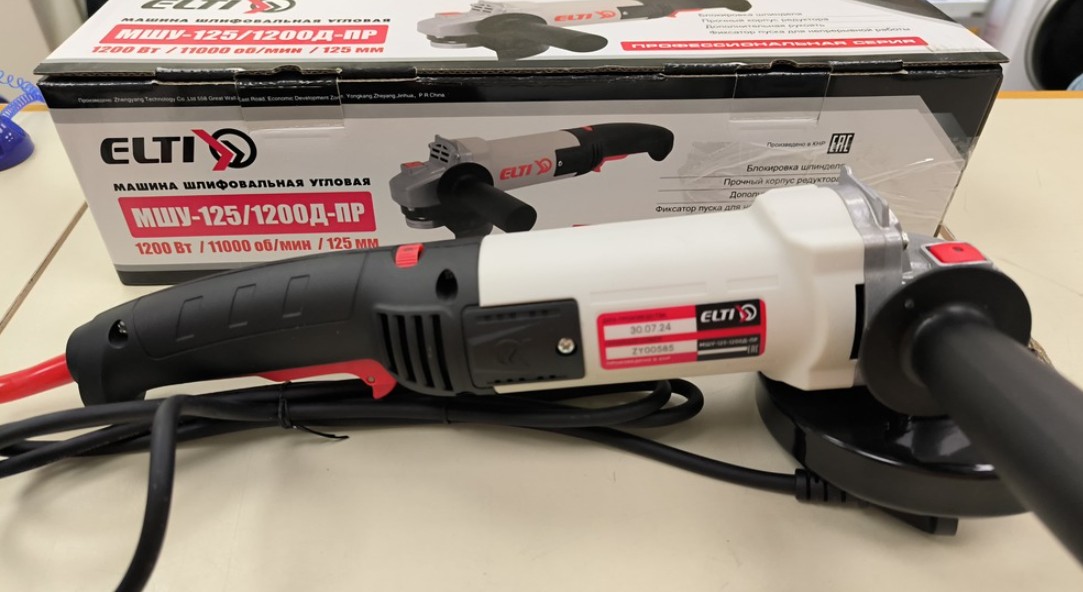 Угловая шлифмашина Elti МШУ-125/1200Д-ПР