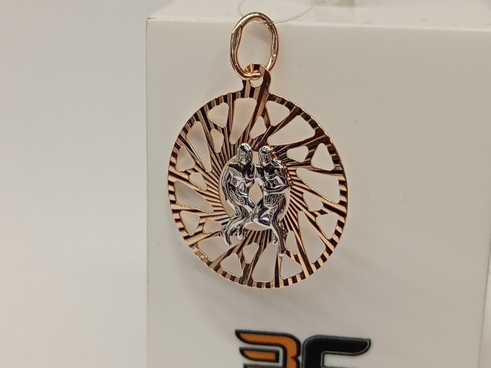 ПОДВЕСКА ЗНАК ЗОДИАКА БЛИЗНЕЦЫ (Au 585)