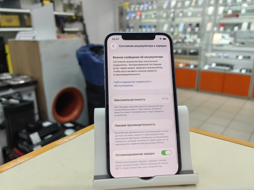 Смартфон Apple iPhone 12 128Gb