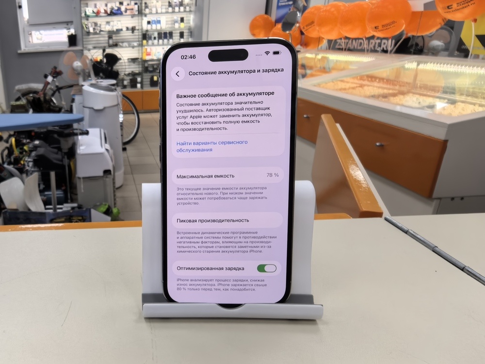 Смартфон Apple Iphone 14 Pro 512Gb