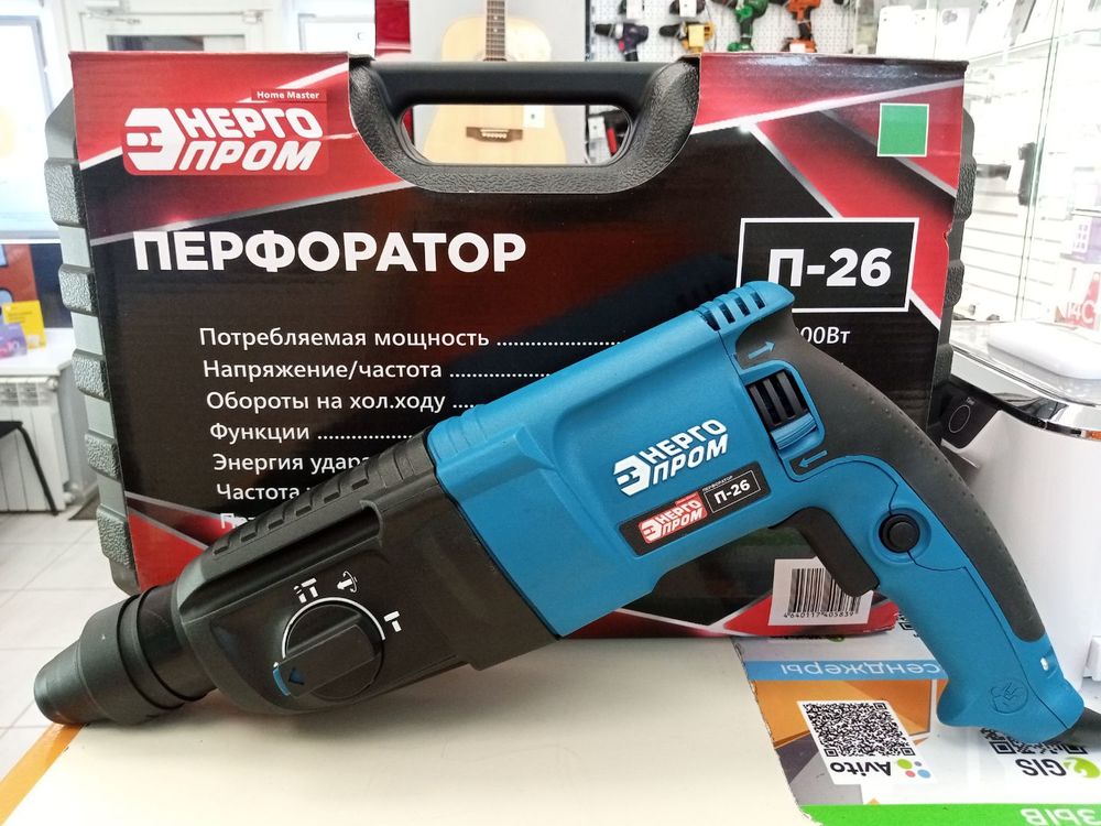 Перфоратор Энергопром П-26