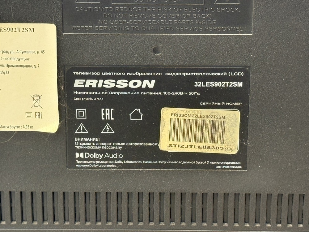 LED Телевизор Erisson 32LES902