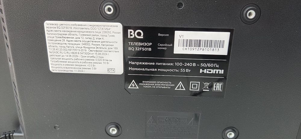 LED Телевизор BQ 32FS34B