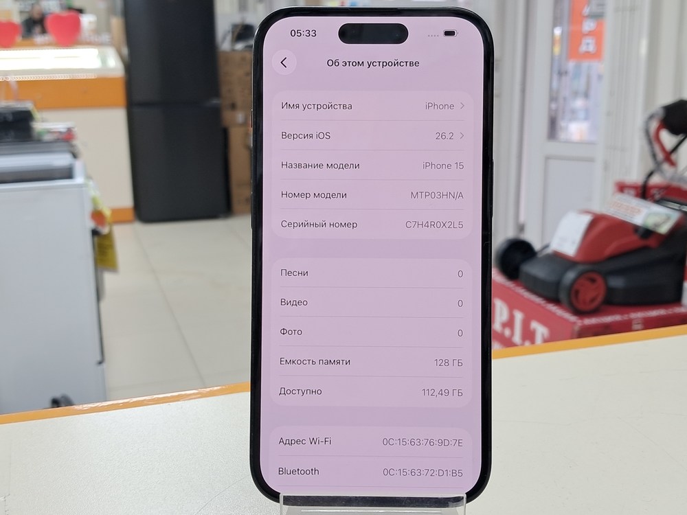 Смартфон Apple Iphone 15 128Gb