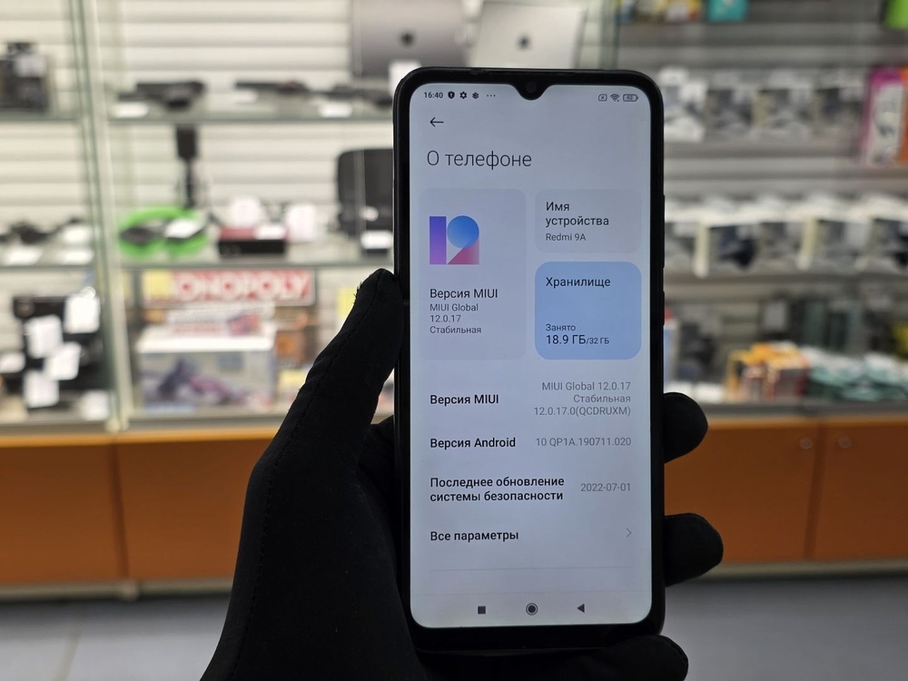 Смартфон Xiaomi Redmi 9A 2/32