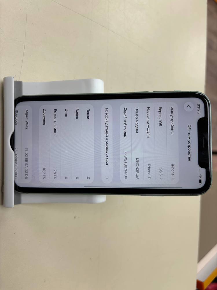 Смартфон Apple iPhone 11 128Gb
