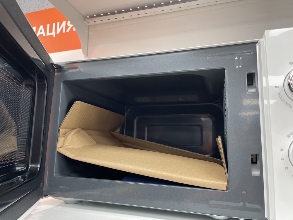 Микроволновая печь Centek CT-1552