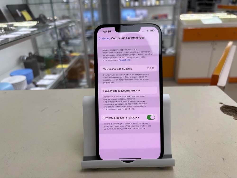 Смартфон Apple iPhone 13 512Gb
