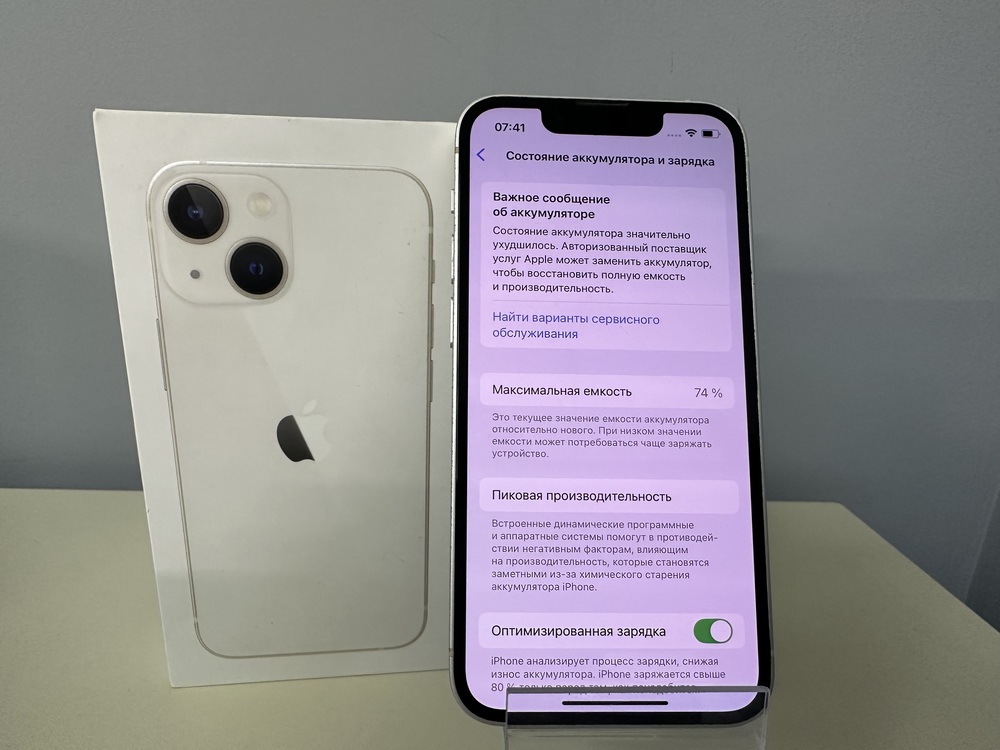 Смартфон Apple iPhone 13 Mini 256Gb