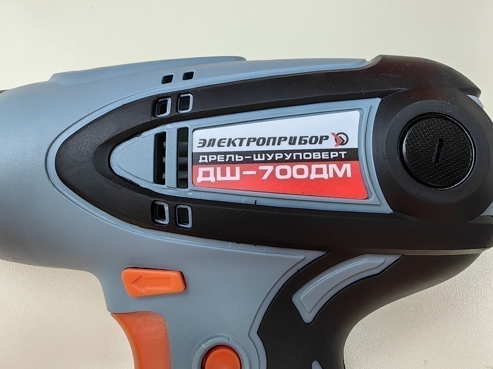 Шуруповерт Электроприбор ДШ-700ДМ