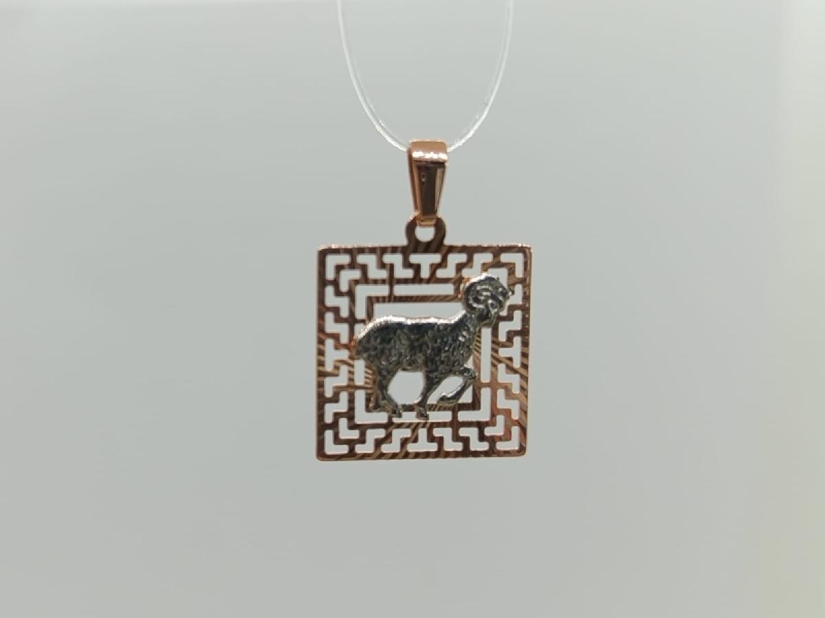 ПОДВЕСКА ЗНАК ЗОДИАКА ОВЕН (Au 585)