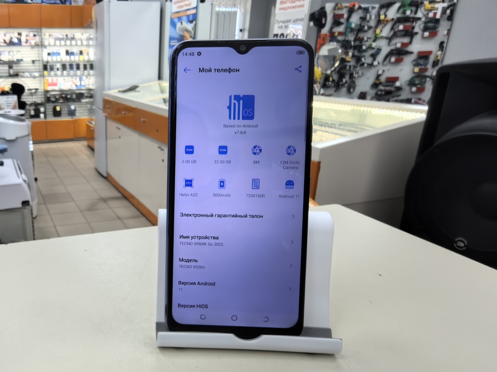 Смартфон Tecno Spark GO 2022 2/32