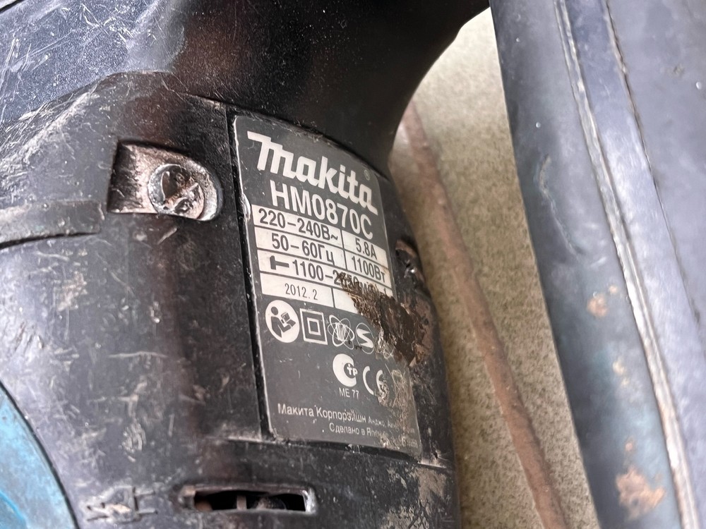 Отбойный молоток Makita HM0870C