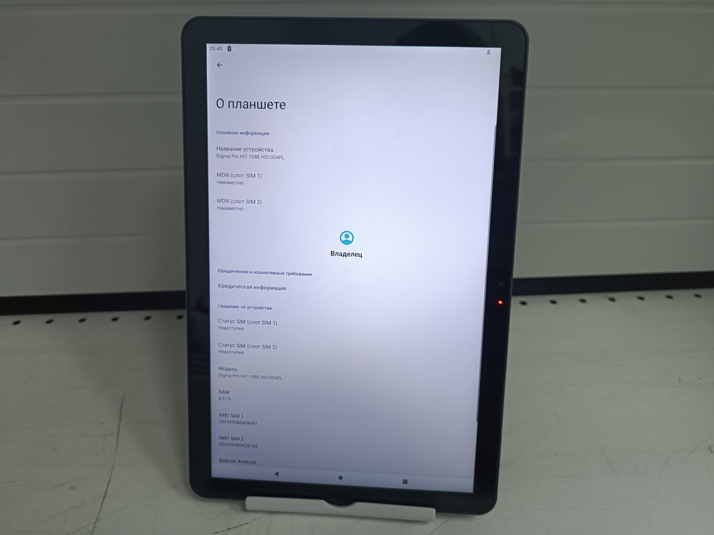 Планшет Digma Zoom Pro 8/128