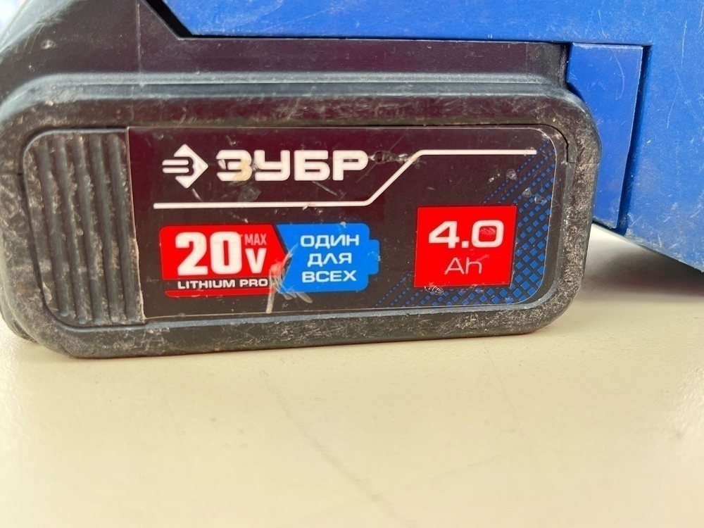 Перфоратор Зубр PB-260